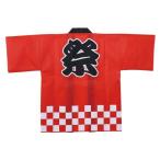 a- Tec цвет нетканый материал - pi праздник L красный 18043