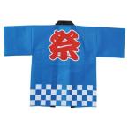 a- Tec цвет нетканый материал - pi праздник L синий 18044