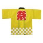 a- Tec цвет нетканый материал - pi праздник L желтый 18045