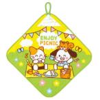 a- Tec петля есть полотенце маленький пикник 18133