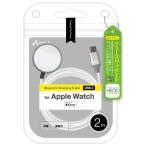  воздушный J (air-j) MUJ-CAPW2M-SL Apple часы магнитный зарядка USB-C кабель 2m