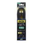  солнечный электронный 4RS-K15BP новый 4K8K спутниковое вещание соответствует телевизор соединительный кабель 1.5m