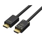  Sony (SONY) DLC-HX20XFi-sa сеть соответствует premium HIGH SPEED HDMI кабель 2m