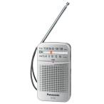  Panasonic (Panasonic) RF-P55-S серебряный FM/AM2 частота ресивер 