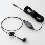  Elecom (ELECOM) EHP-TV10CM3BK черный для телевизора уголок штекер модель наушники одна сторона уголок 
