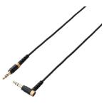 エレコム(ELECOM) AX-35MSL10BK ブラック 高耐久オーディオφ3.5AUXケーブル L字-ストレート 1m