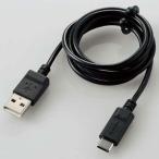 エレコム(ELECOM) MPA-MAC10NBK ブラック まとまるUSB Type-C USB-C ケーブル 1m