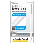  Elecom (ELECOM) TB-APE2GNHDCR прозрачный Apple Pencil no. 2 поколение специальный чехол тонкий рукоятка силикон 