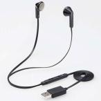  Elecom (ELECOM) HS-EP19UBK черный проводной headset 