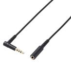  Elecom (ELECOM) AV-354P20BK черный слуховай аппарат / наушники для удлинитель Mike соответствует 2.0m