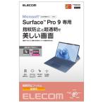  Elecom (ELECOM) TB-MSP9FLFANG Surface Pro9 With5G 13 дюймовый для жидкокристаллический защитная плёнка супер прозрачный модель 