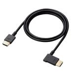  Elecom (ELECOM) CAC-HD14EYL10-BK черный HDMI кабель HIGH SPEED with Ethernet L знак левый направление 1m 4K