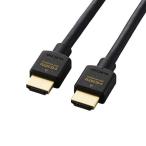  Elecom (ELECOM) CAC-HD21E15BK2 черный Ultra высокая скорость HDMI R кабель 1.5m 8Ki-sa сеть 