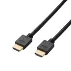  Elecom (ELECOM) DH-HD14E15BK2 черный HDMI кабель высокая скорость 1.5m 4K 30Hz ARC телевизор компьютернные игры машина соответствует High Speed HDMI Cable