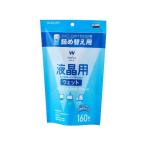  Elecom (ELECOM) WC-DP160BSP жидкокристаллический очиститель влажные салфетка nonalcohol 160 листов ввод для заполнения электростатический заряд предотвращение 