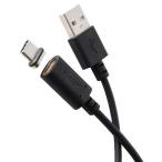 エレコム(ELECOM) MPA-ACMA20BK ブラック マグネット 充電ケーブル USB-C USB-A 15W 着脱式コネクタ ブレーカー内蔵 2m