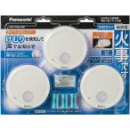  Panasonic (Panasonic) SHK7030139P... данный номер тонкий 2 вид тип аккумулятора одиночный . type 3 штук входит 