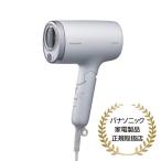 ショッピングナノケア 【長期5年保証付】パナソニック(Panasonic) EH-NA7M-H ヘアードライヤー ナノケア モイストグレー 折畳可能