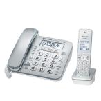 パナソニック(Panasonic) VE-GD28DL-S デジタルコードレス電話機 子機1台付き 迷惑電話防止対策 シルバー
