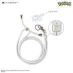 g Ла Манш ti-z(gourmandis) POKE-804Ce-fi& Blacky Pocket Monster мульти- кольцо плюс ремешок комплект 