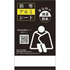  прочее защищающий от холода aluminium сиденье 