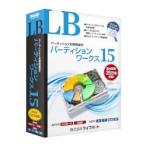 LIFEBOAT LB перегородка Works 15