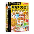 te сеть .. рекламная листовка печать 5 Win