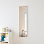 lifeks легкий и трещина нет зеркало зеркало lifeks Varie стандартный бледный голубой REFEX [ оплата при получении не возможно / Hokkaido * Okinawa * отдаленный остров рассылка не возможно ]