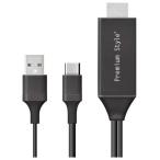 PGA PG-UCTV2MBK черный USB-C коннектор HDMI зеркало кольцо кабель 2m