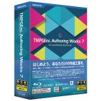 pegasisTMPGEnc Authoring Works 7