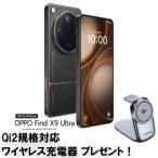OPPO(opo) [ беспроводной зарядное устройство подарок!]OPPO Find X9 Ultratsun гонг янтарь 6.8 type 12GB/512GB SIM свободный смартфон CPH2841TU