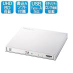  Elecom (ELECOM) LBD-PWA6U3LWH белый USB3.2 Gen1 USB3.0neitib портативный BD