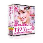  Techno Police kinema-juthe MovieMaker свадьба 