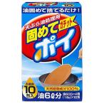 ライオンケミカル 固めてガチット�