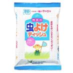  лев Chemical инсектицид салфетка без ароматизации 20 листов 