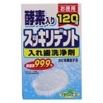  лев Chemical искусственный зуб моющее средство аккуратный tento часть * общий искусственный зуб двоякое применение 120 таблеток 