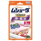  Esthe -(S.T)m колодка da1 год репеллент от моли японская одежда для 3 листов 