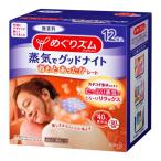  Kao ...zm пар .gdo Night 12P