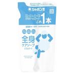  автомобиль bon шар камень .. автомобиль bon шар мыло .... для все тело уход мыло Bubble защита 470mL