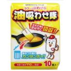  большой три масло ....10 листов ввод 