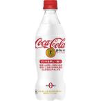  Coca * Cola плюс 470ml(24шт.@)( специальная пища для здоровья )[ оплата при получении не возможно ]