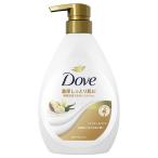  Yunire badavu корпус woshusi аватар &amp; vanilla насос 470g