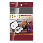 na бегемот cocos nucifera DVD-T016-3-BK черный DVD высокий кейс 1 кейс 6 шт. входит 3 упаковка 