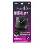 na бегемот cocos nucifera SMW-AW461TFLG Apple Watch 46mm TPU плёнка отражающий предотвращение 