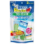  белый изначальный earth dry &amp; dry UP шкаф для 2 сиденье 