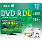 マクセル(maxell) DRD215WPE.10S 録画・録音用 DVD-R DL 8.5GB 一回 追記 録画 8倍速
