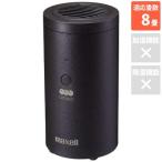 マクセル(maxell) MXAP-AER205BK ブラック オゾン除菌消臭器 小空間 オゾネオエアロ ミュー 適用〜8畳