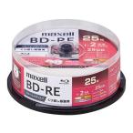 mak cell (maxell) BEV25WPG.25SP видеозапись для BD-RE Blue-ray диск 25GB повторение видеозапись принтер bru2 скоростей 25 листов 