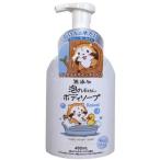  Max без добавок пена. камень .. мыло для тела корпус 480ml