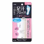  лев (LION) Ban пот блок для ноги гель 40ml